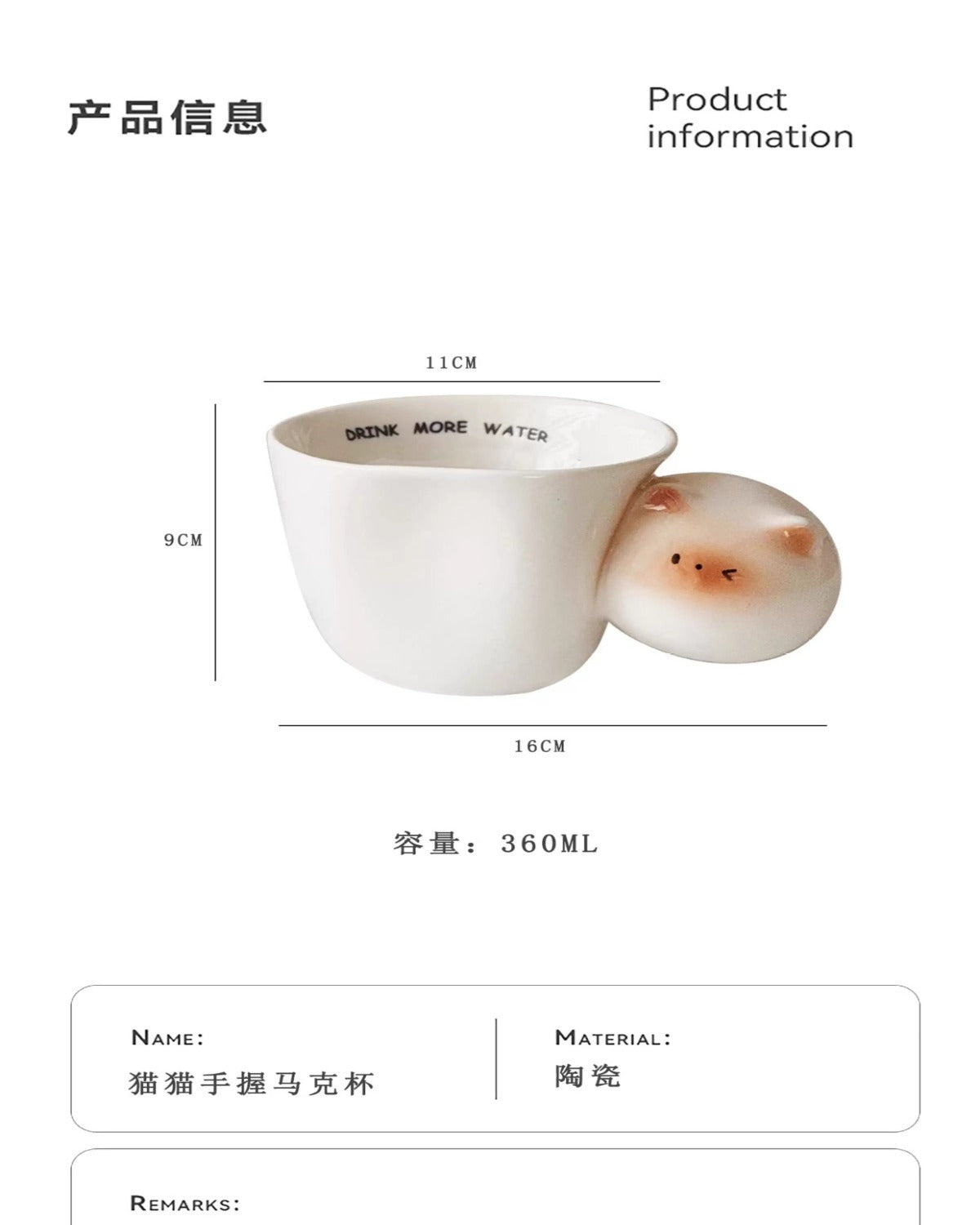 Thai Siamese cat handle mug